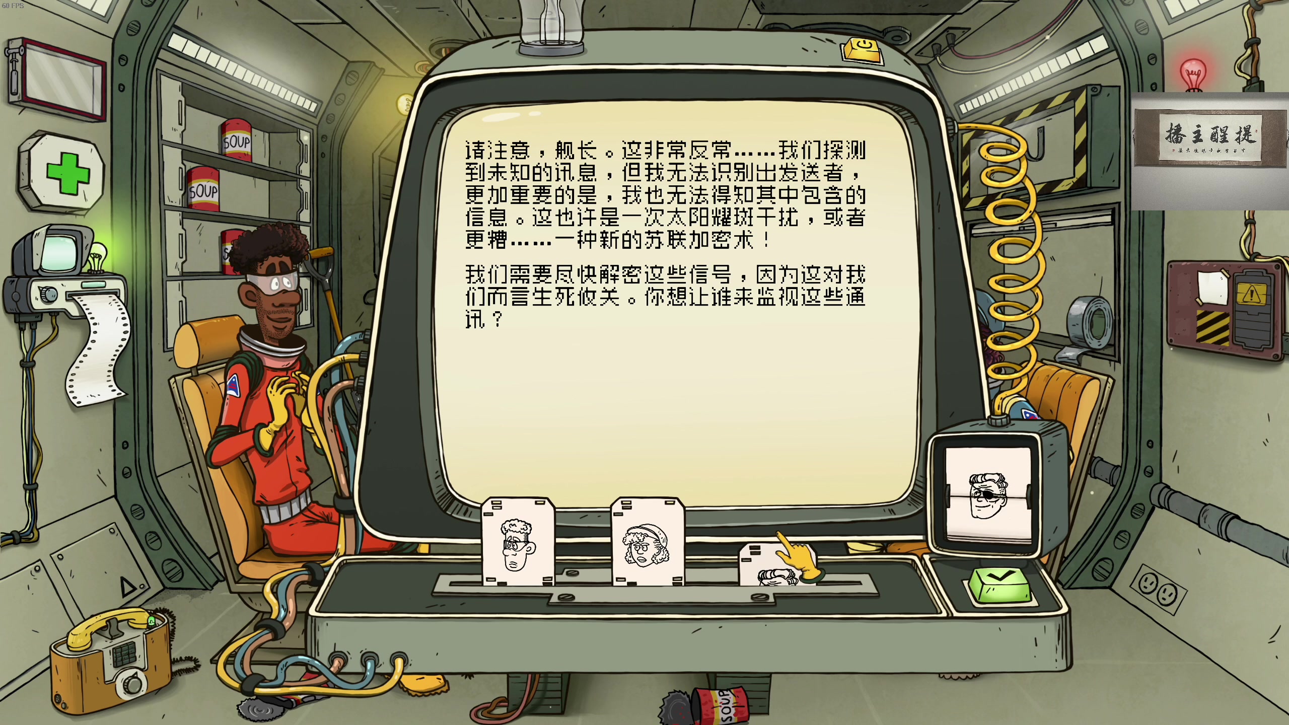 【2023-06-14 01点场】章随便先生：最终幻想16