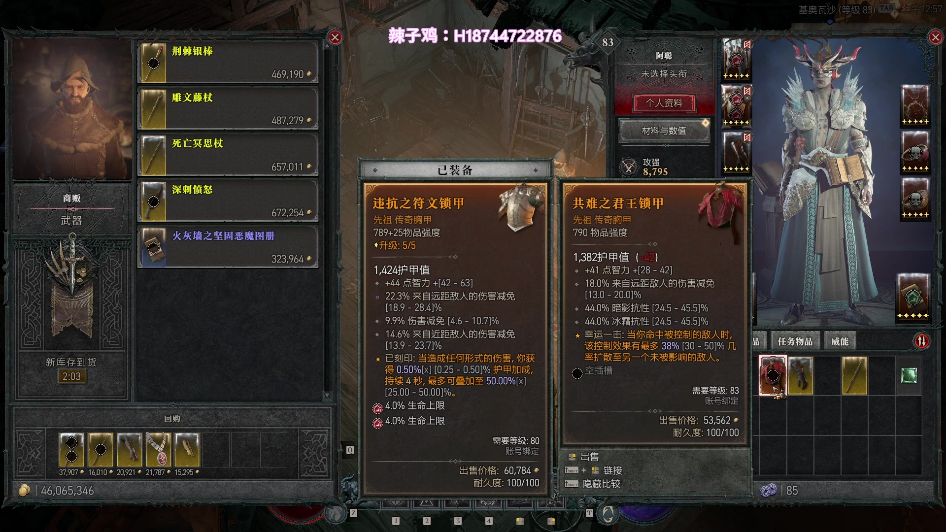 【2023-06-16 00点场】阿聪丷：【阿聪】随便玩玩等塔科夫新档