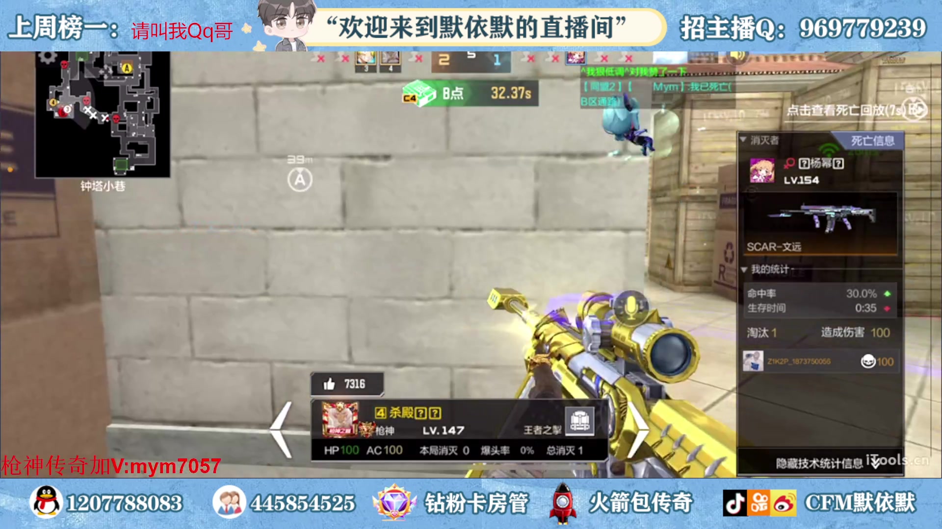 【2023-06-16 20点场】默依默：备战全明星 4479957