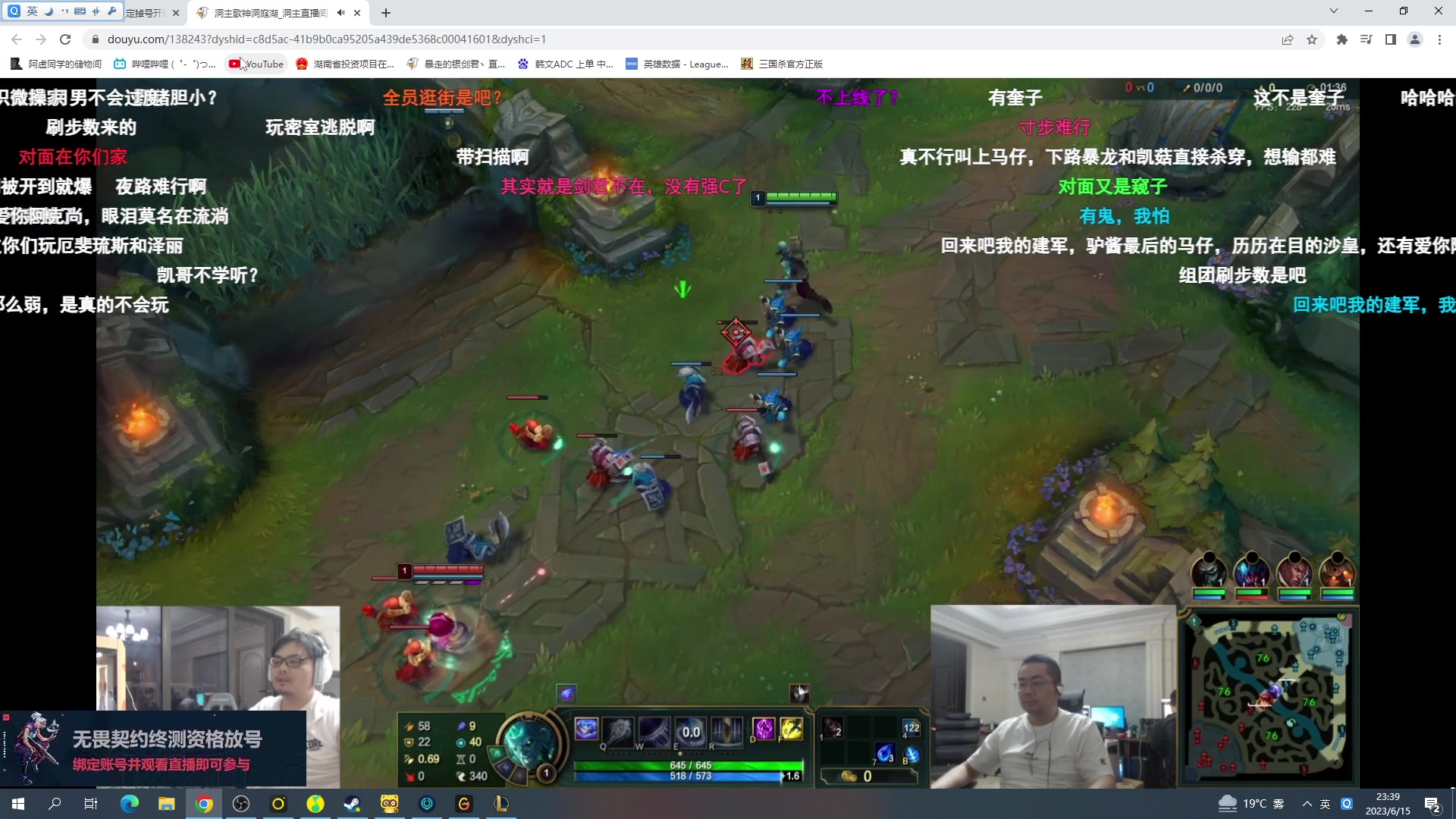 【2023-06-15 22点场】暴走的银剑君丶：银剑君：重新绑定账号，掉落终测资格！