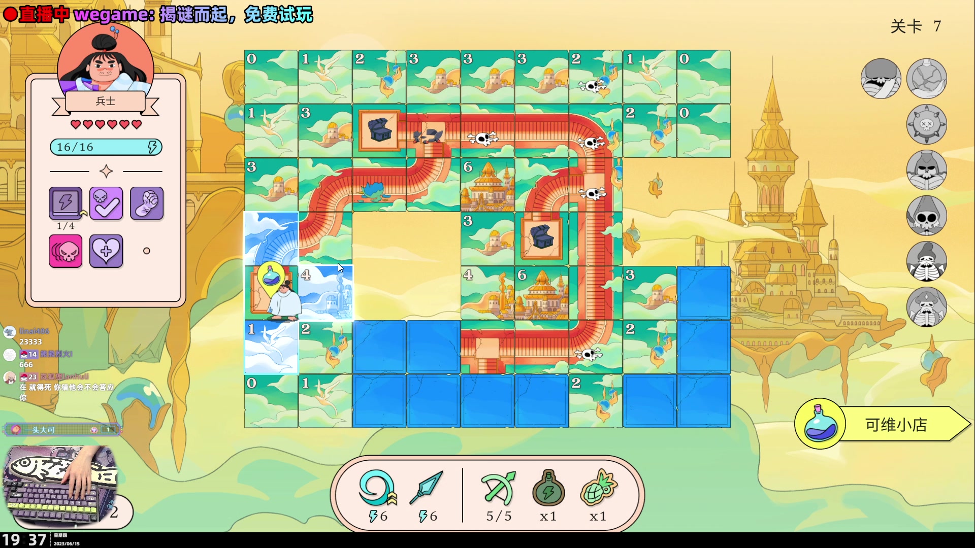 【2023-06-15 19点场】阿愈Ayu：愈❥wegame试玩你玩了没