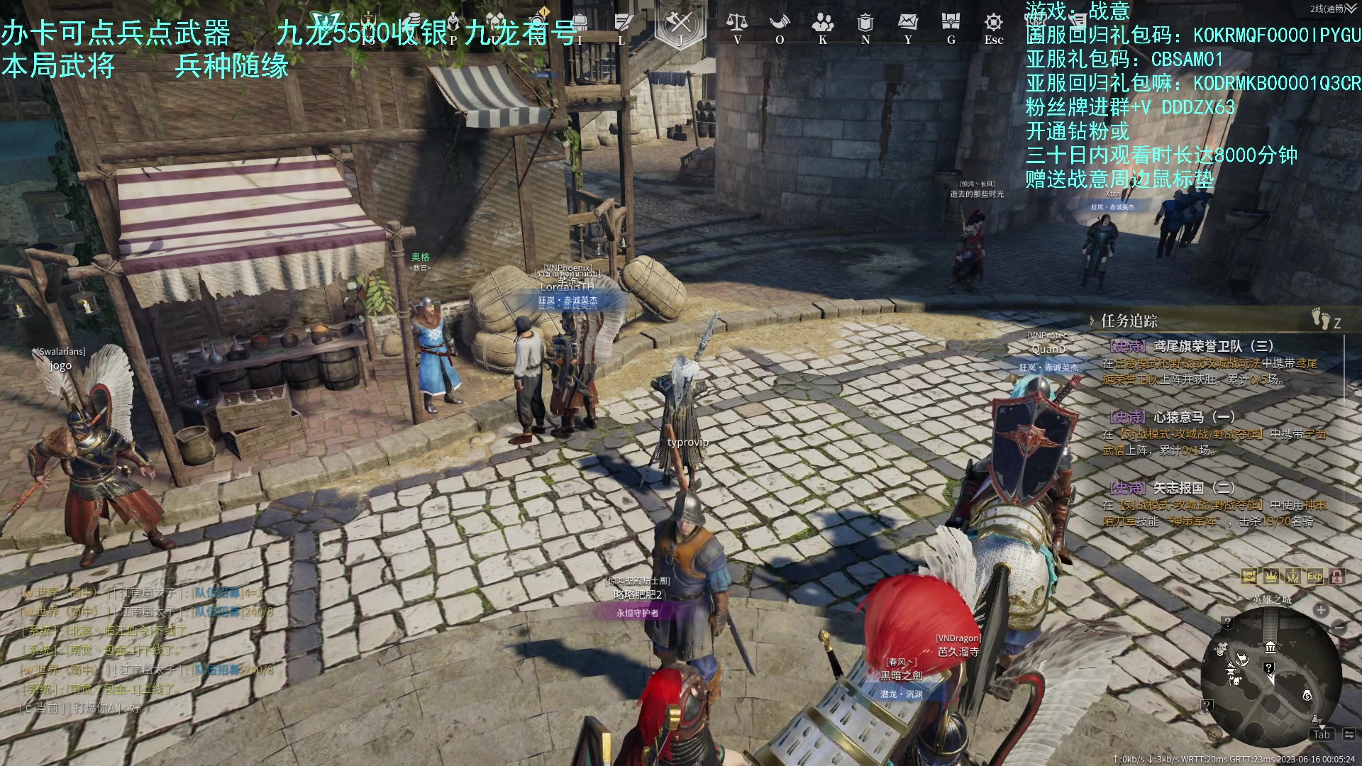 【2023-06-15 23点场】螃蟹Sam：【螃蟹】新的一天开始啦！