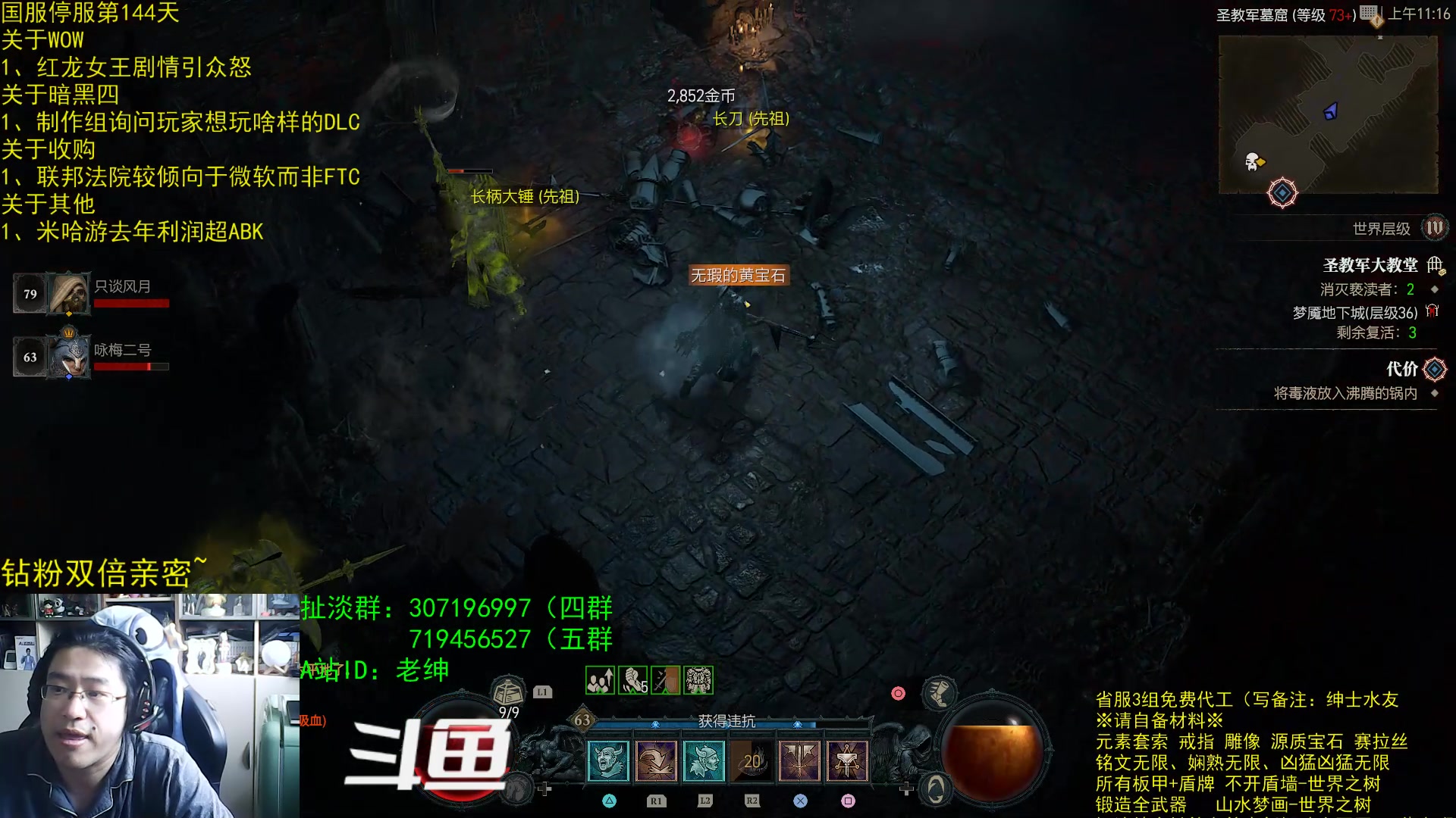 【2023-06-16 10点场】AC绅士向：话痨绅：编剧作大死引众怒！