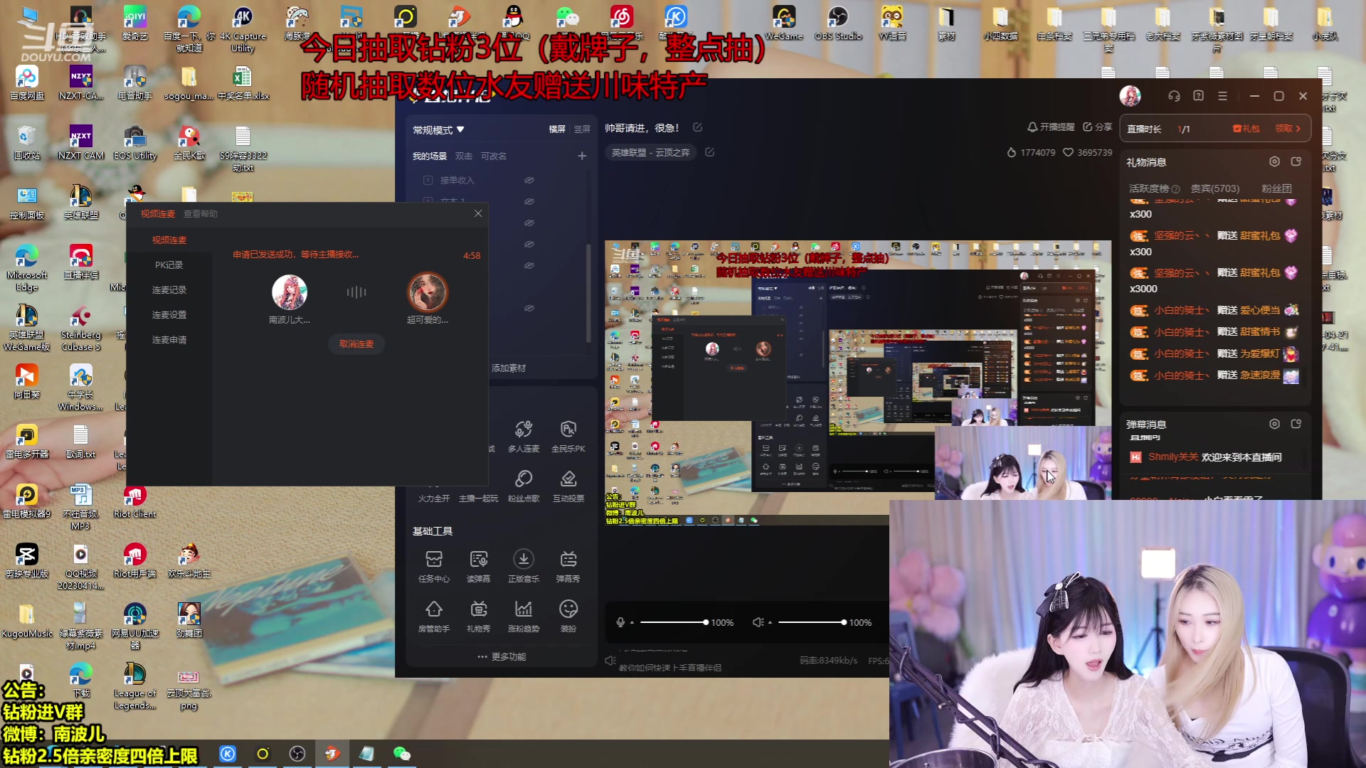 【2023-06-16 16点场】南波儿大魔王丶：帅哥请进，很急！