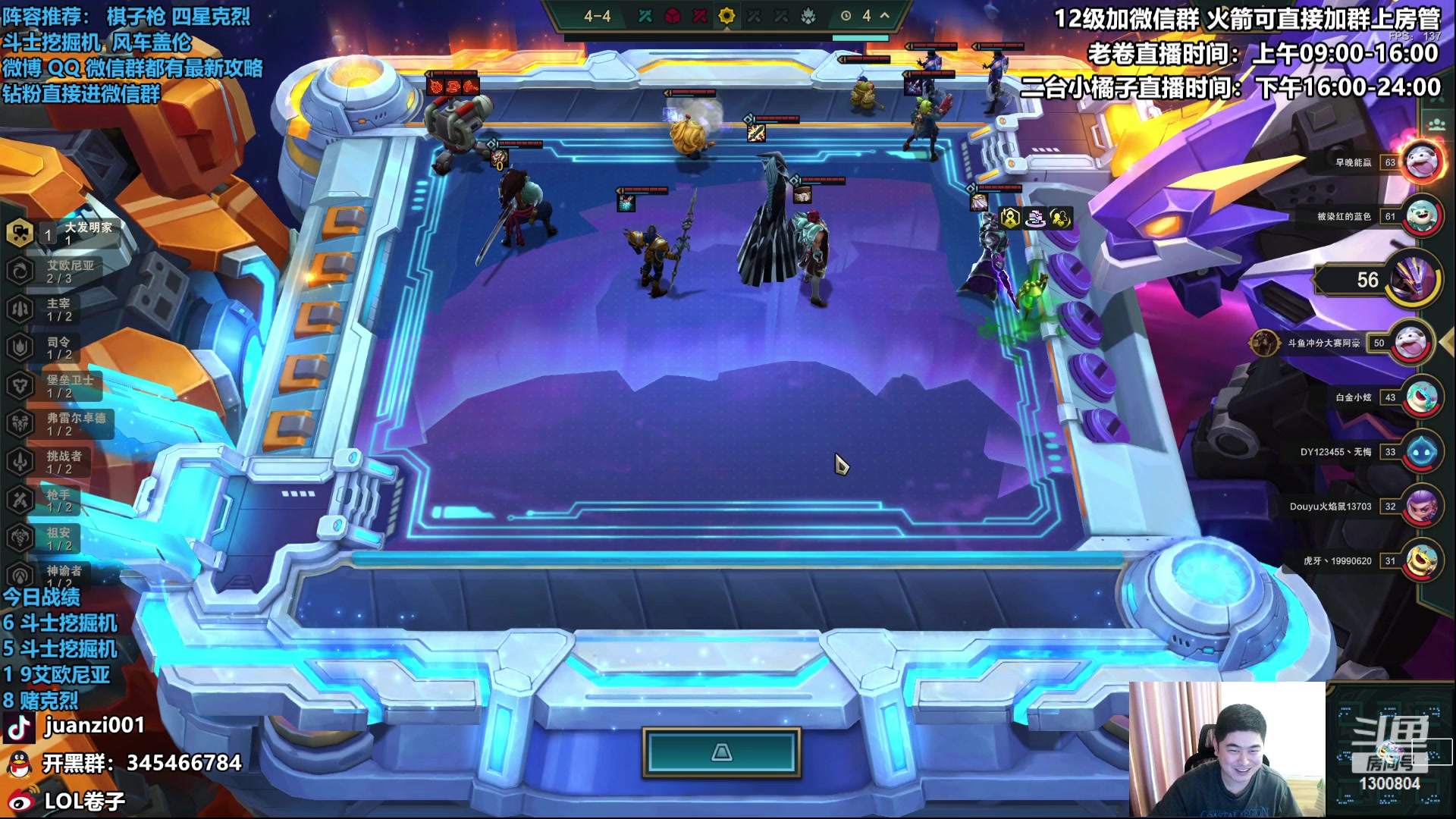 【2023-06-16 11点场】卷子丶：钻1冲王者，最强上分阵容教学！！！