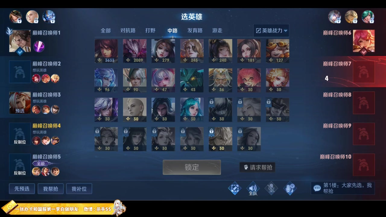 【2023-06-15 23点场】不可一世杀手：高端局单排教学