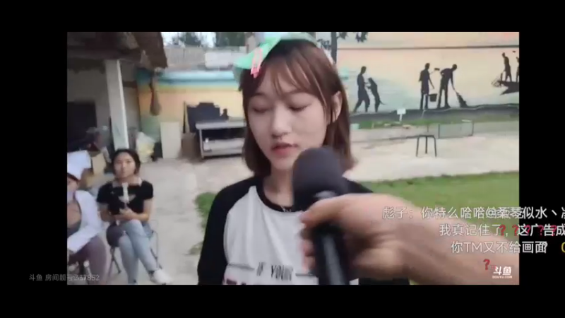 女主播猫宁做粉蒸肉菜给大家品尝