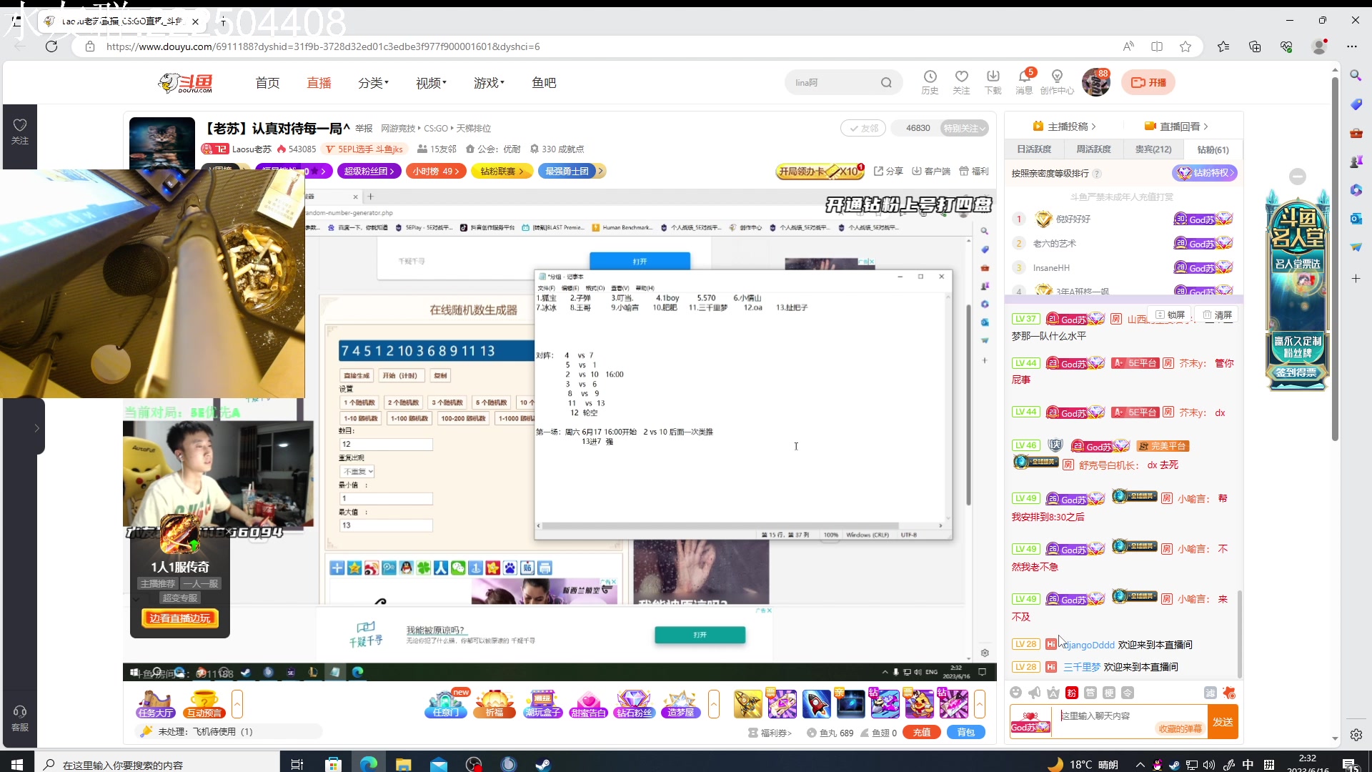 【2023-06-16 02点场】芥末y：【芥末y】到广州了，玩！