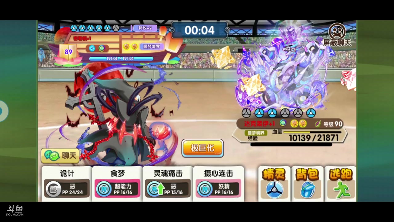 【2023-06-09 19点场】淼小晟：玩游戏就是要啸着玩