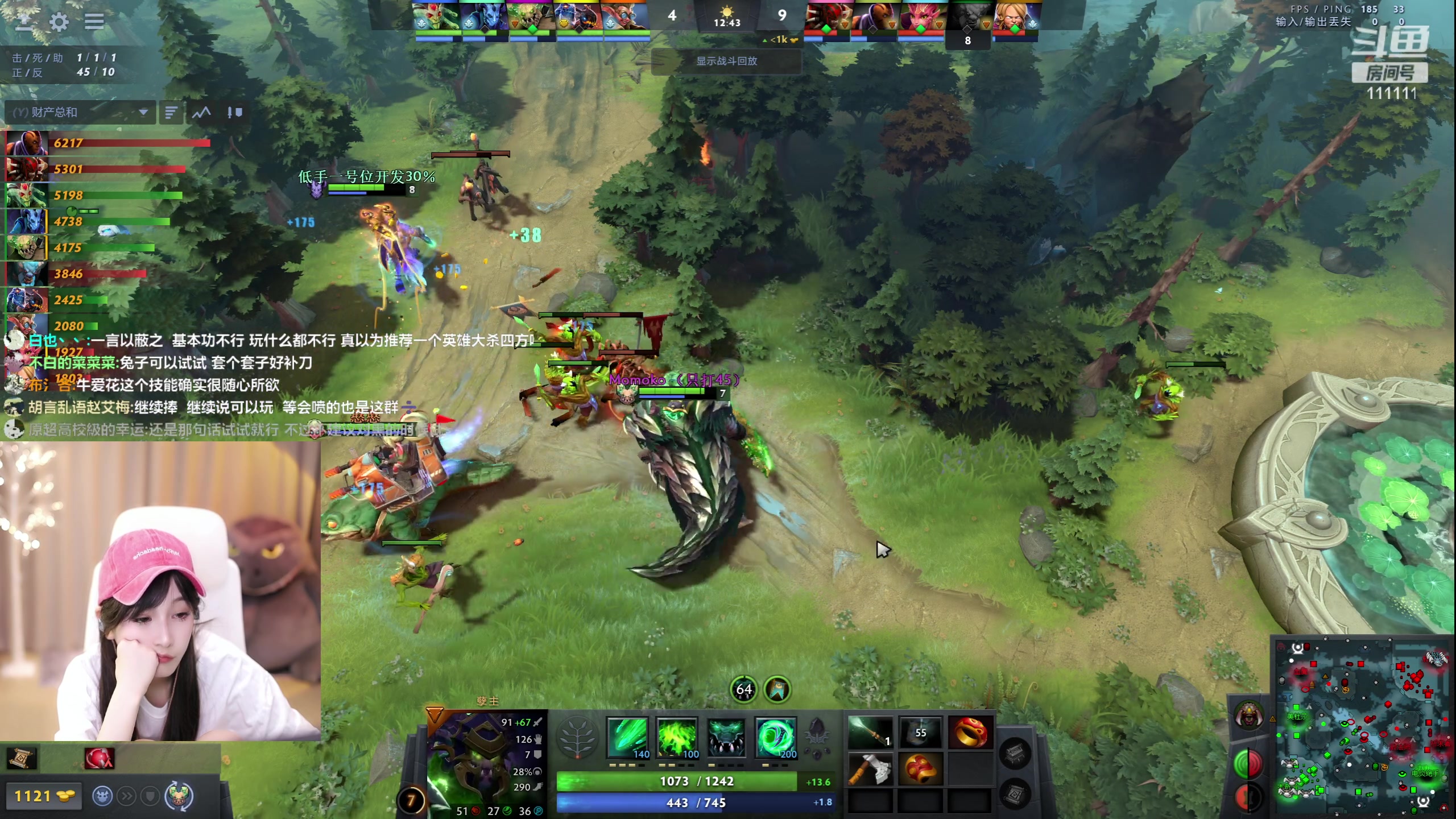 【2023-06-16 20点场】叶知秋Vanessa：秋：每天都要加油