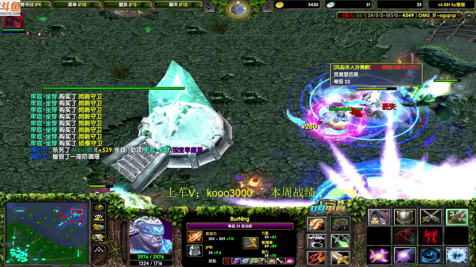 【2023-06-09 17点场】599zxcv：下午好。赛季九连出发。