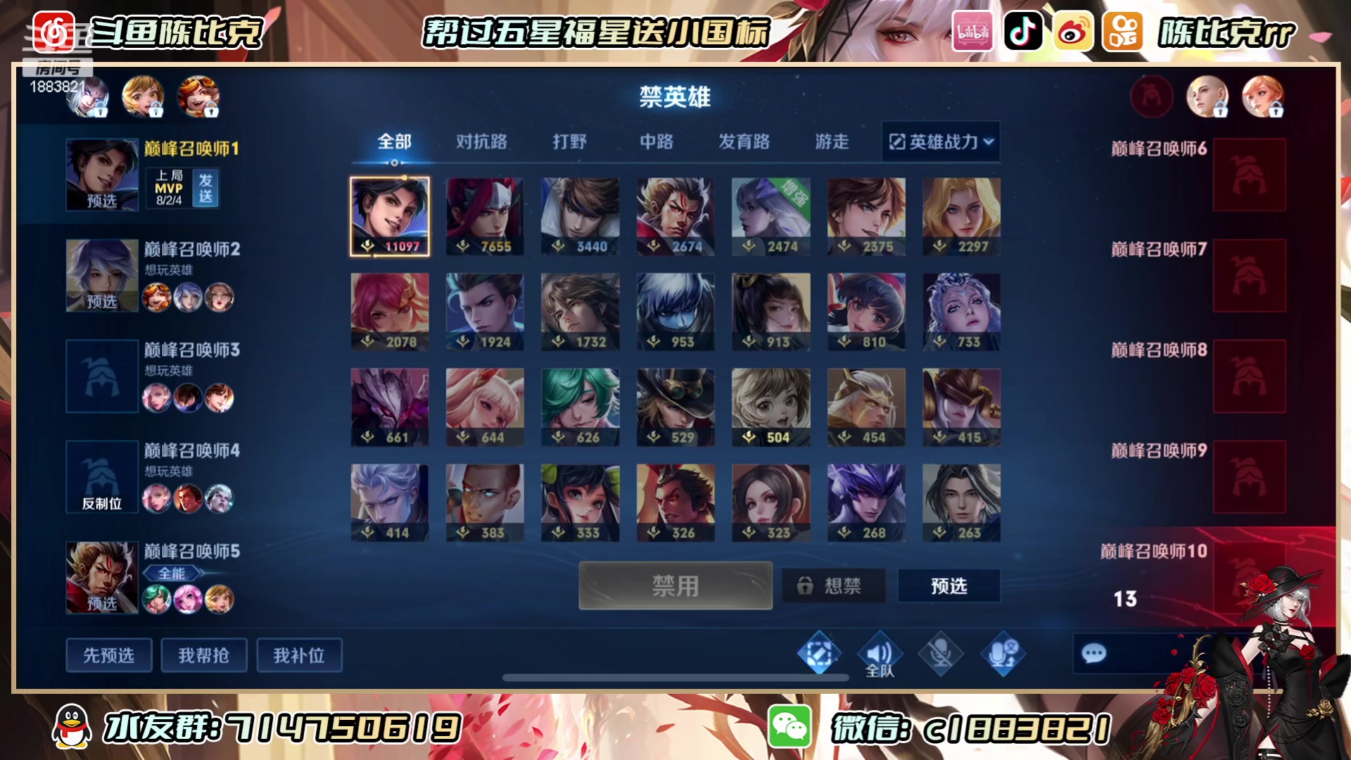 【2023-06-16 20点场】陈比克rr：什么都会，什么都不精 1883821