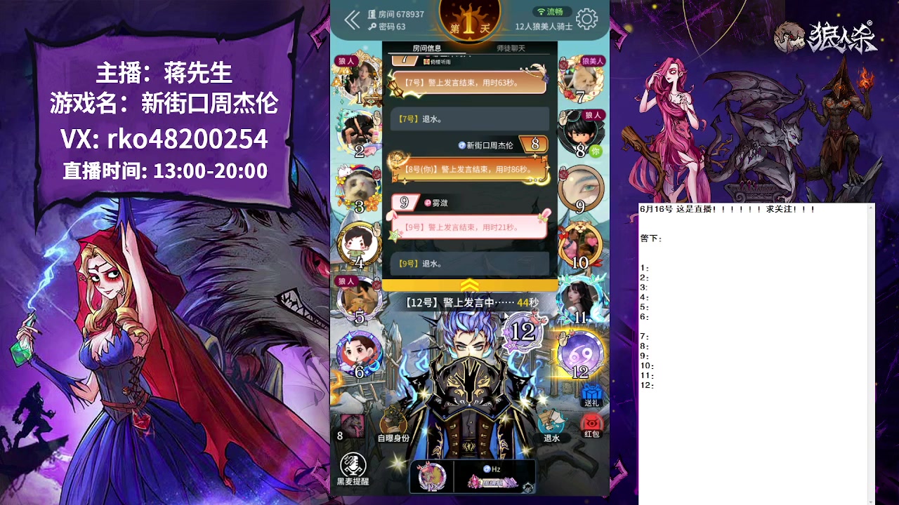 【2023-06-16 17点场】蒋先生KG21：来点质量房啊！