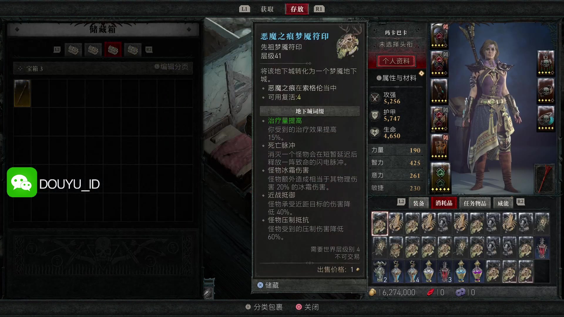 【2023-06-16 10点场】这个ID很流弊：在这狂混 (ID