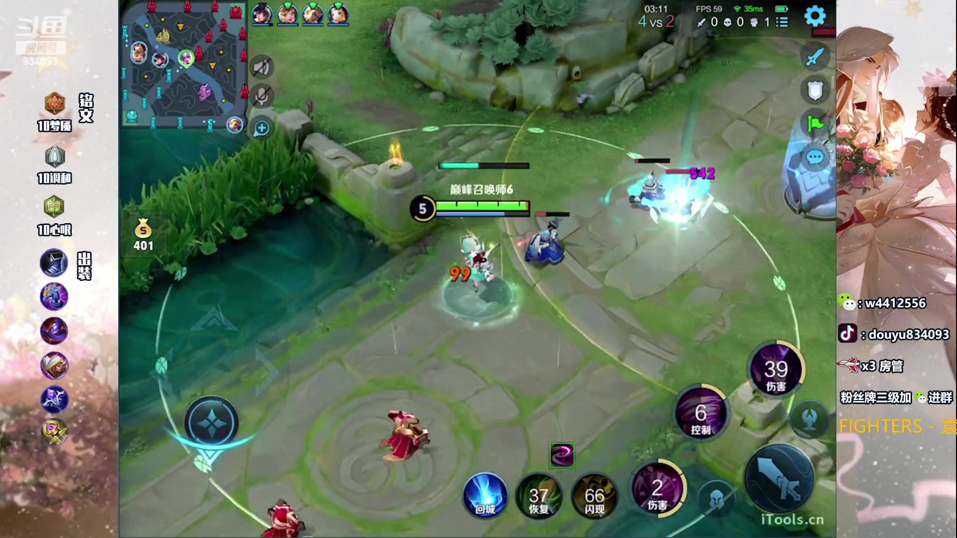 【2023-06-16 19点场】小飞Avery：国服小乔：武则天 小乔