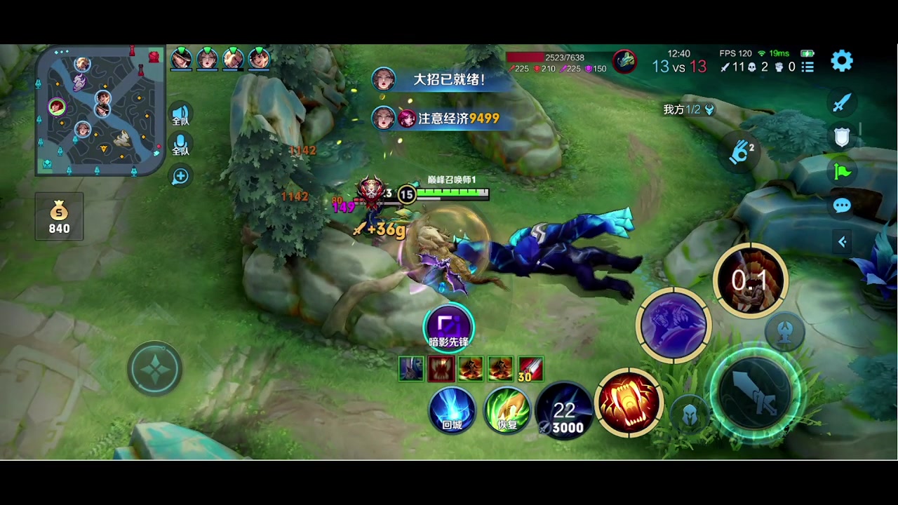 【2023-06-16 20点场】O泡果奶1111：裴擒虎巅峰赛冲小国标