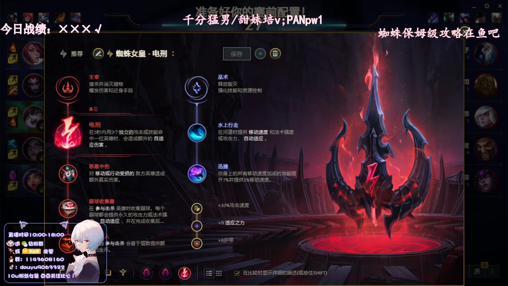 【2023-06-14 12点场】林子文i：新版本妮蔻，蜘蛛打野教学把把c！！