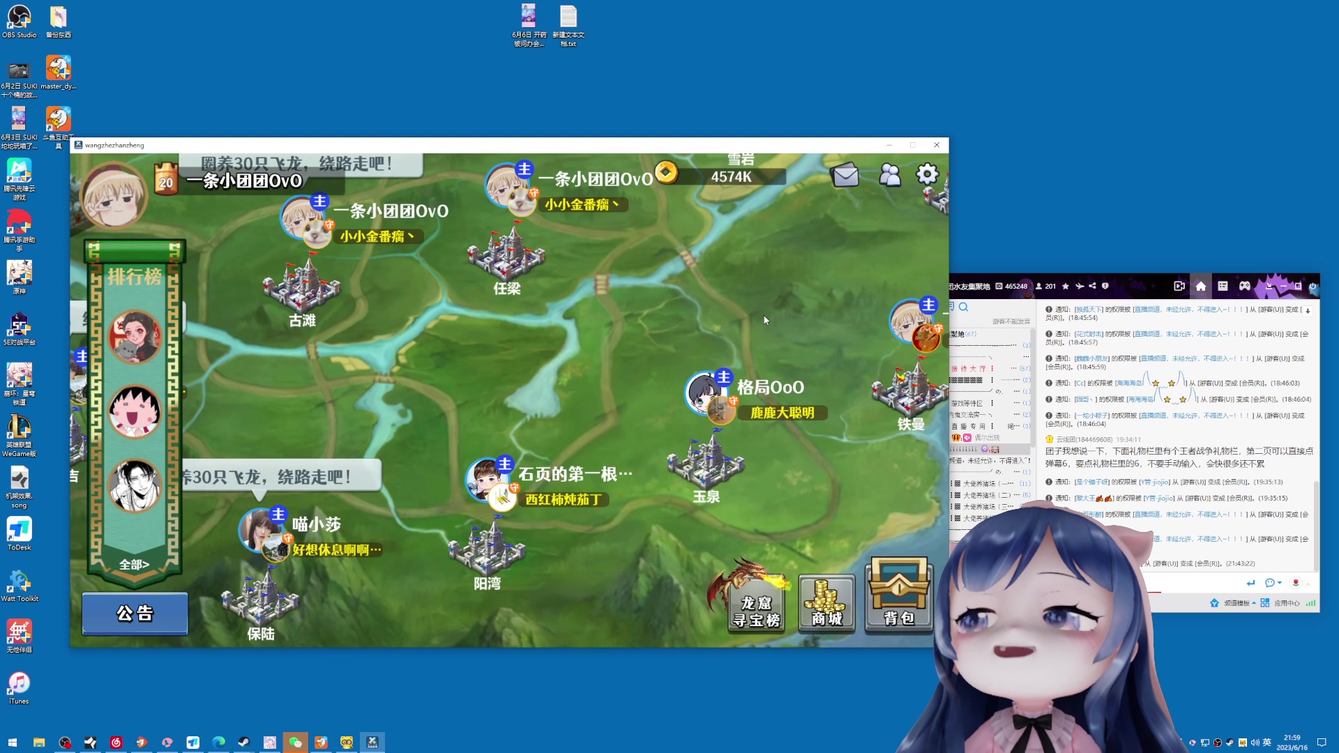 【2023-06-16 21点场】一条小团团OvO：今天是开心的一天吗