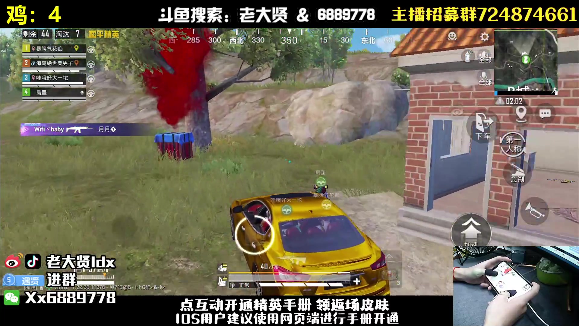 【2023-06-15 23点场】老大贤：王牌1v4：带你看遍海岛上的小姐姐