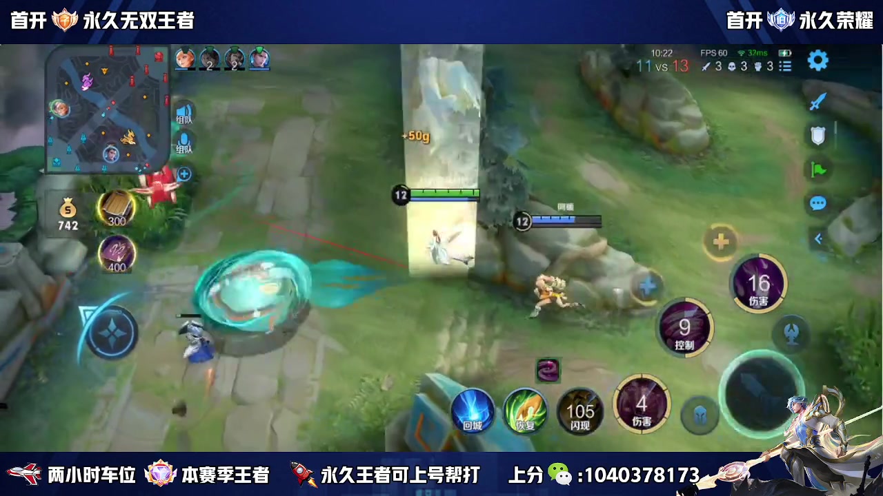 【2023-06-16 10点场】天涯丶全能打野：斗鱼第一赵云 教学打法 学废了吗