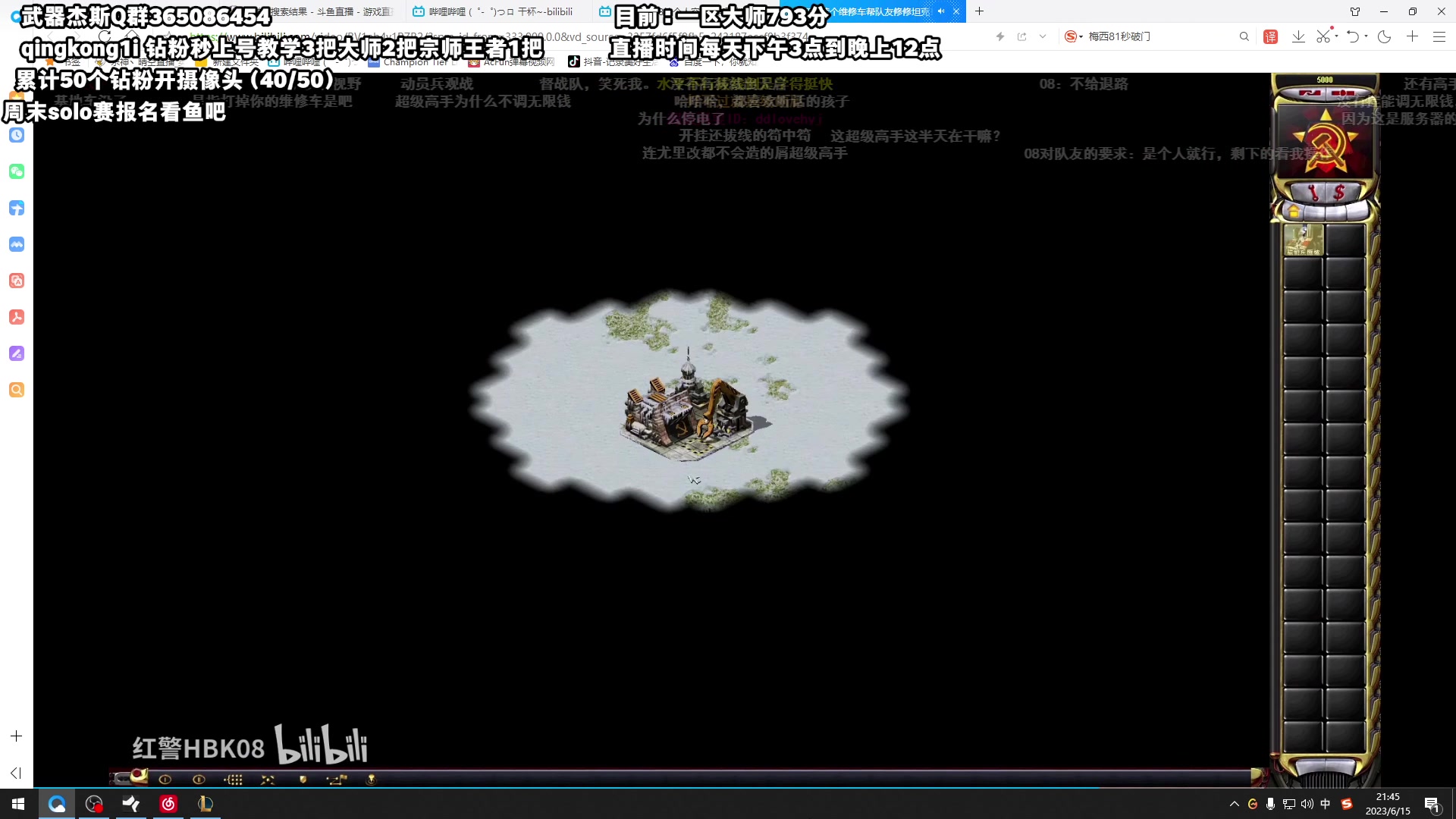 【2023-06-15 21点场】杀神丶晴空：钻粉打号，峡谷一区双王者武器杰斯天花板！