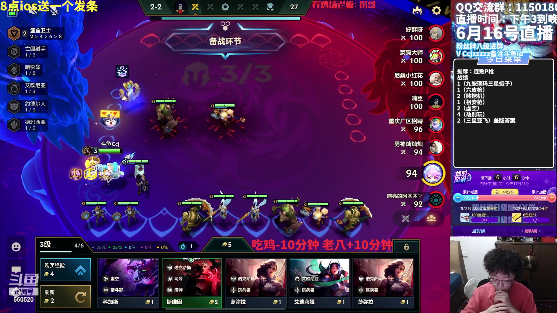 【2023-06-16 10点场】不太嘻哈的Ccj：S9全新赛季冲第一！！！