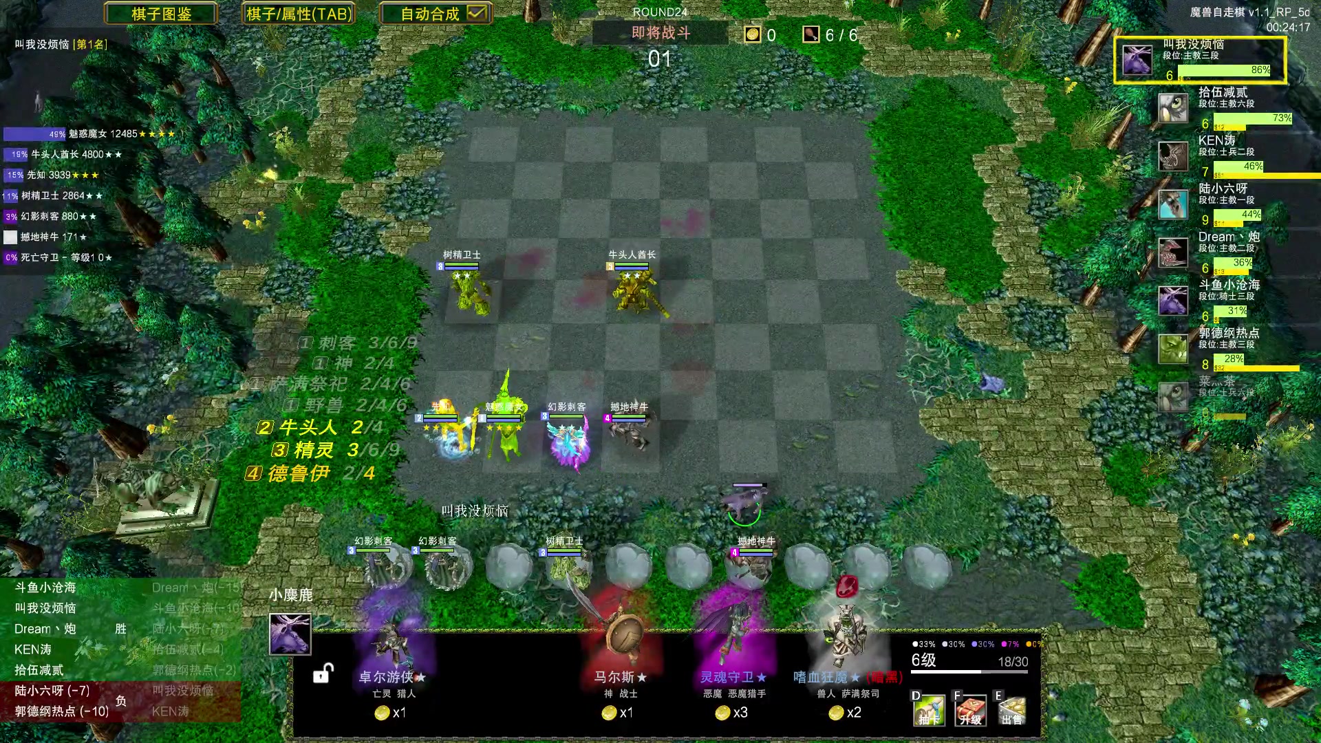 【2023-06-16 17点场】Dota小蝴蝶：挑战开始！一百把90胜率 ！