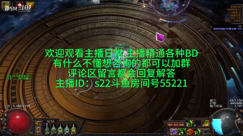 流放之路日常1025