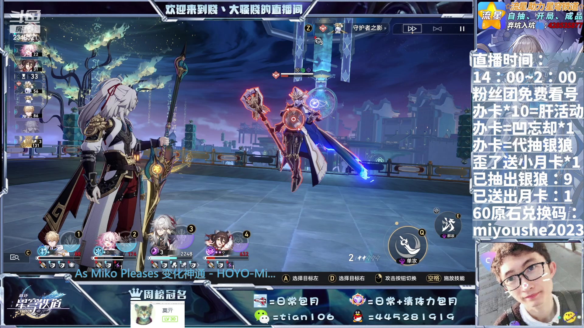 【2023-06-15 21点场】賤丶大骚賤：新混沌嗷嗷嗷