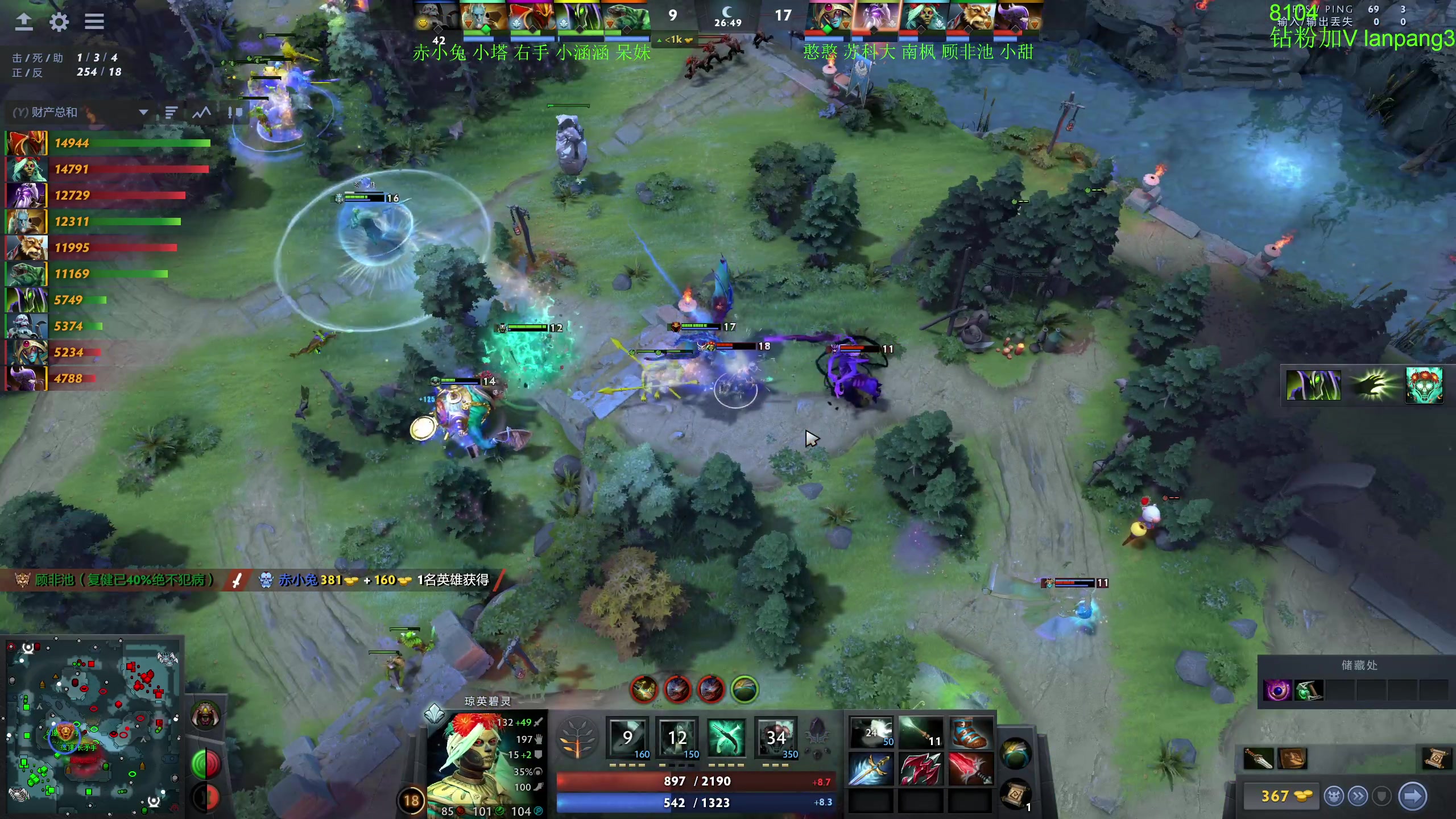 【2023-06-16 18点场】龚建ZSMJ：快乐DOTA！