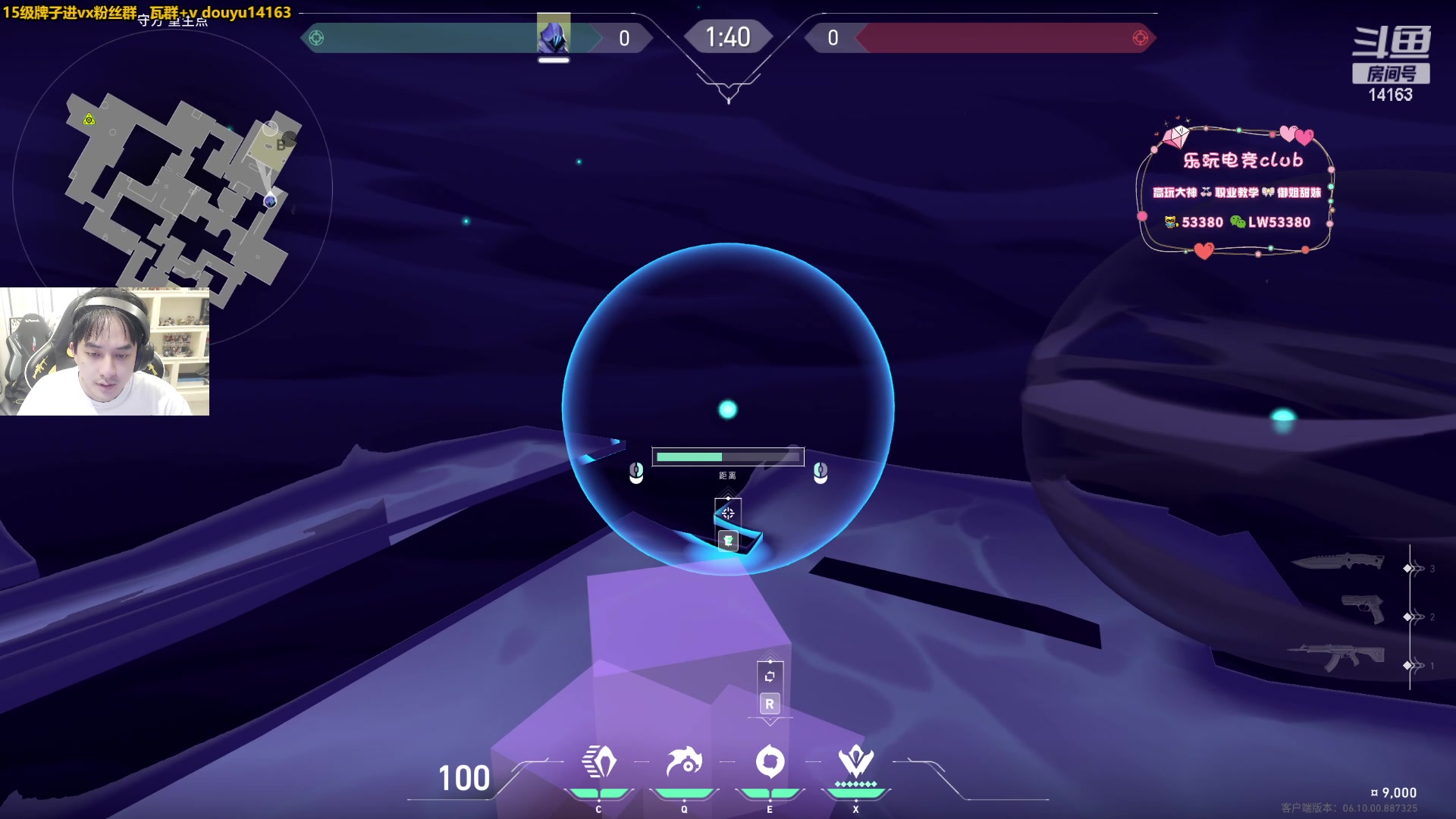 【2023-06-16 14点场】草莓：东京大师赛EDG-TL