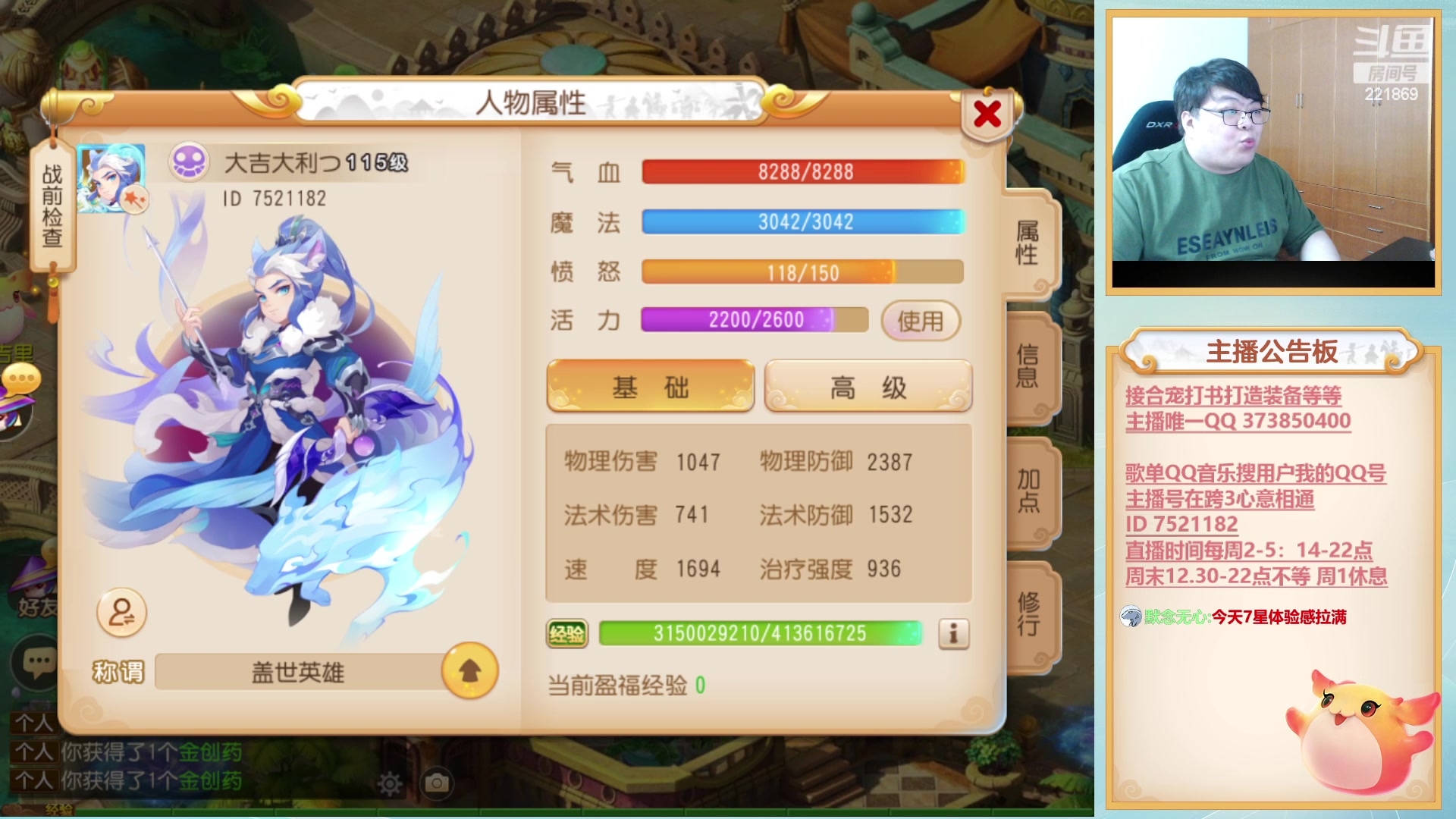 【2023-06-16 16点场】小儿郎丶丶：梦幻西游手游~221869~~