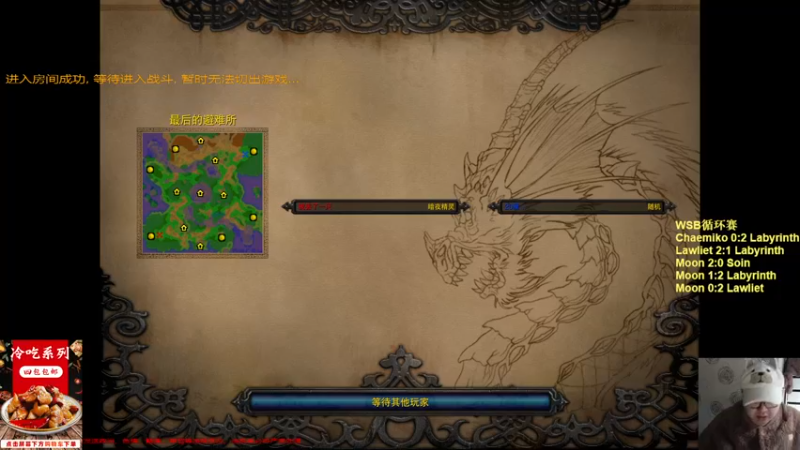 【TED出品】天梯非主流开心游2338 吃不完用不尽