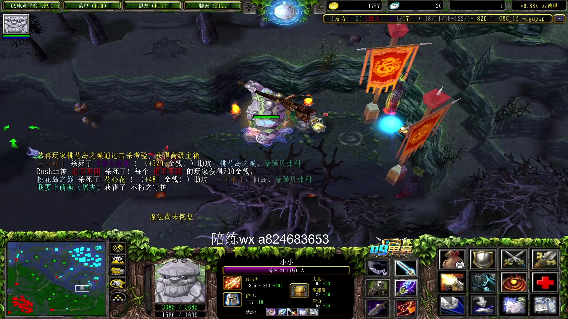 【2023-06-15 18点场】a824683653：下午好 赛季出发