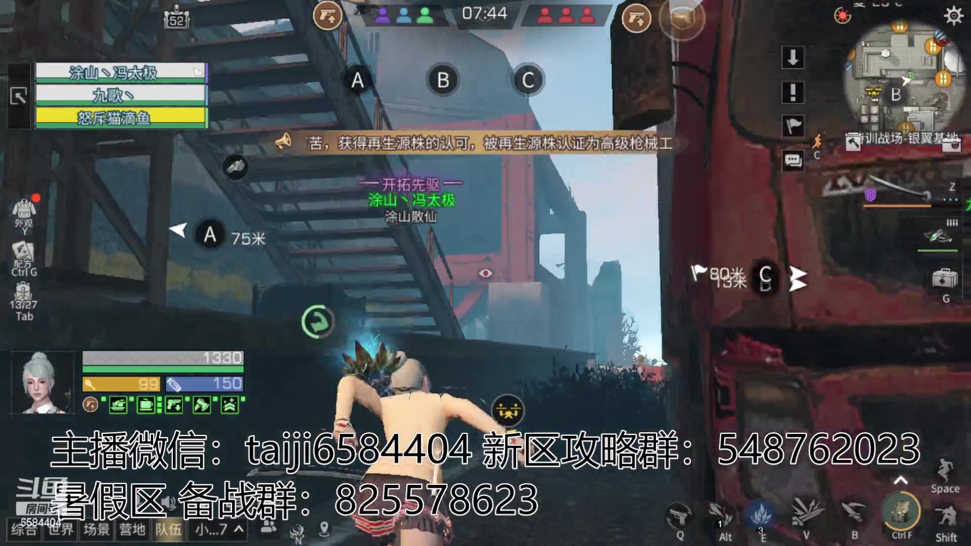 【2023-06-15 21点场】中华田园冯太极：6月24周六暑假区出击