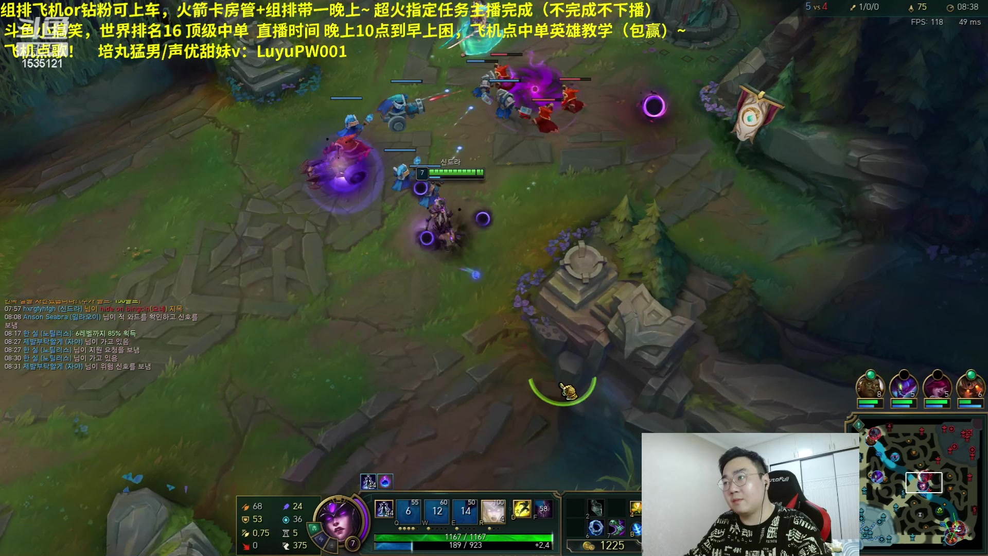 【2023-06-15 22点场】LMQ丶小搞笑：今晚跟魏教授打韩服高端局！