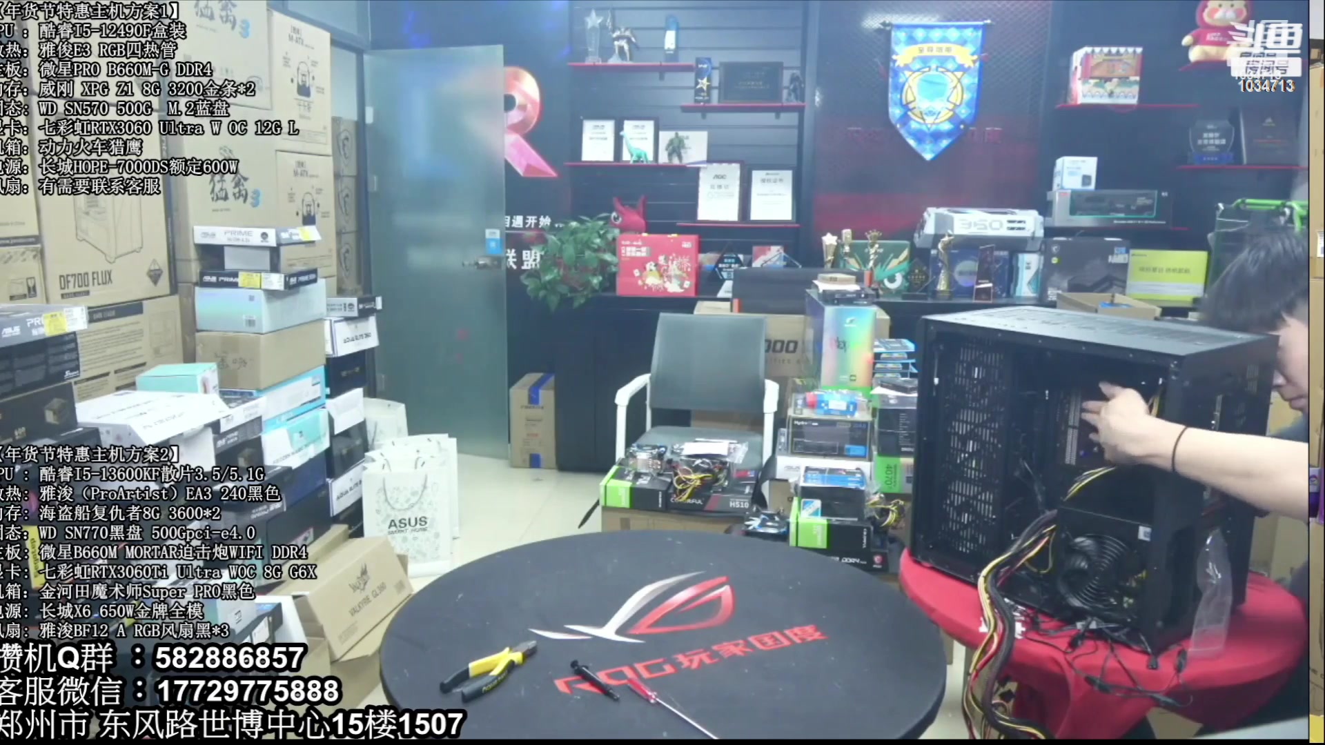 【2023-06-16 00点场】创D电脑联盟：三星高端固态618活动开启