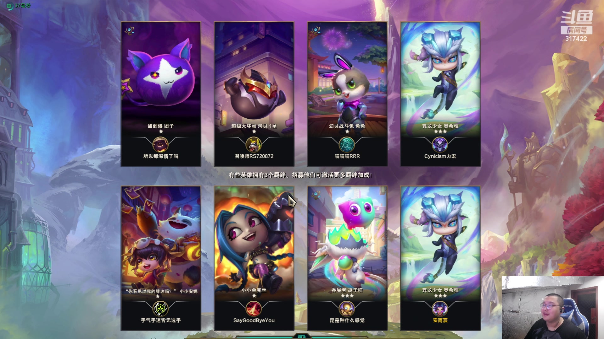 【2023-06-16 00点场】驴酱的冯雨大王：冯雨大王：保持理智，热爱生活！