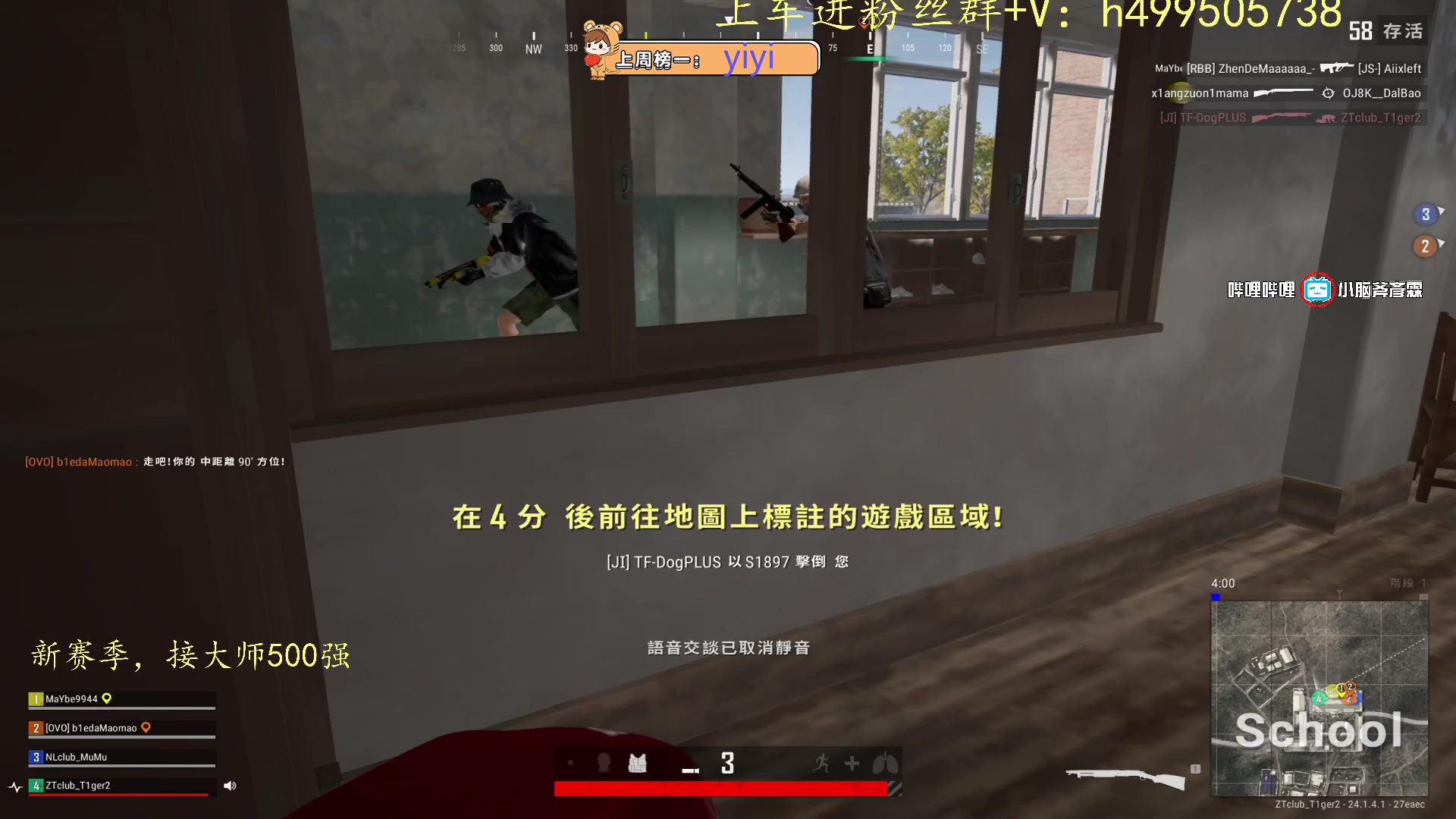 【2023-06-16 15点场】小老虎彦霖：新赛季大师见！