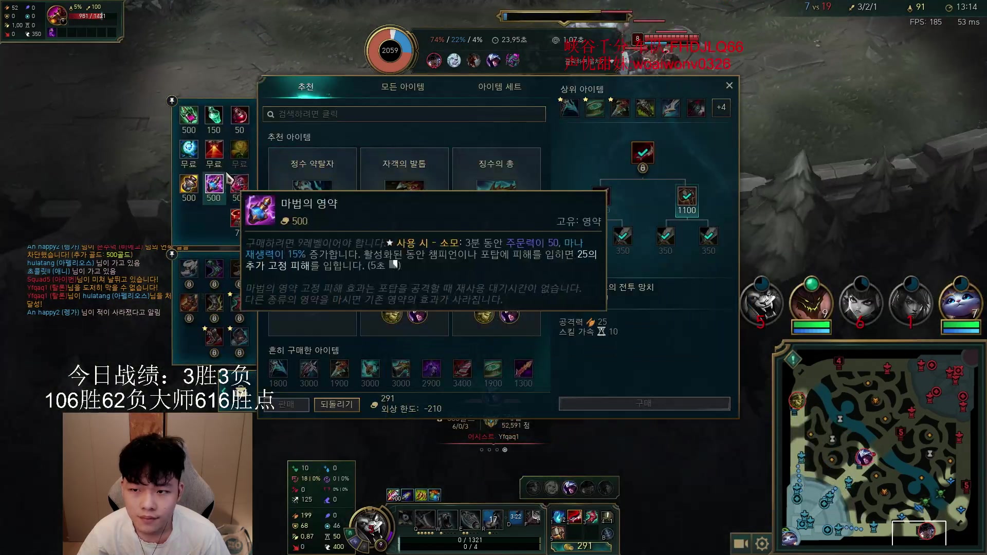 【2023-06-16 20点场】辛巴imb丶丶：狮王韩服排位之路！第12天！