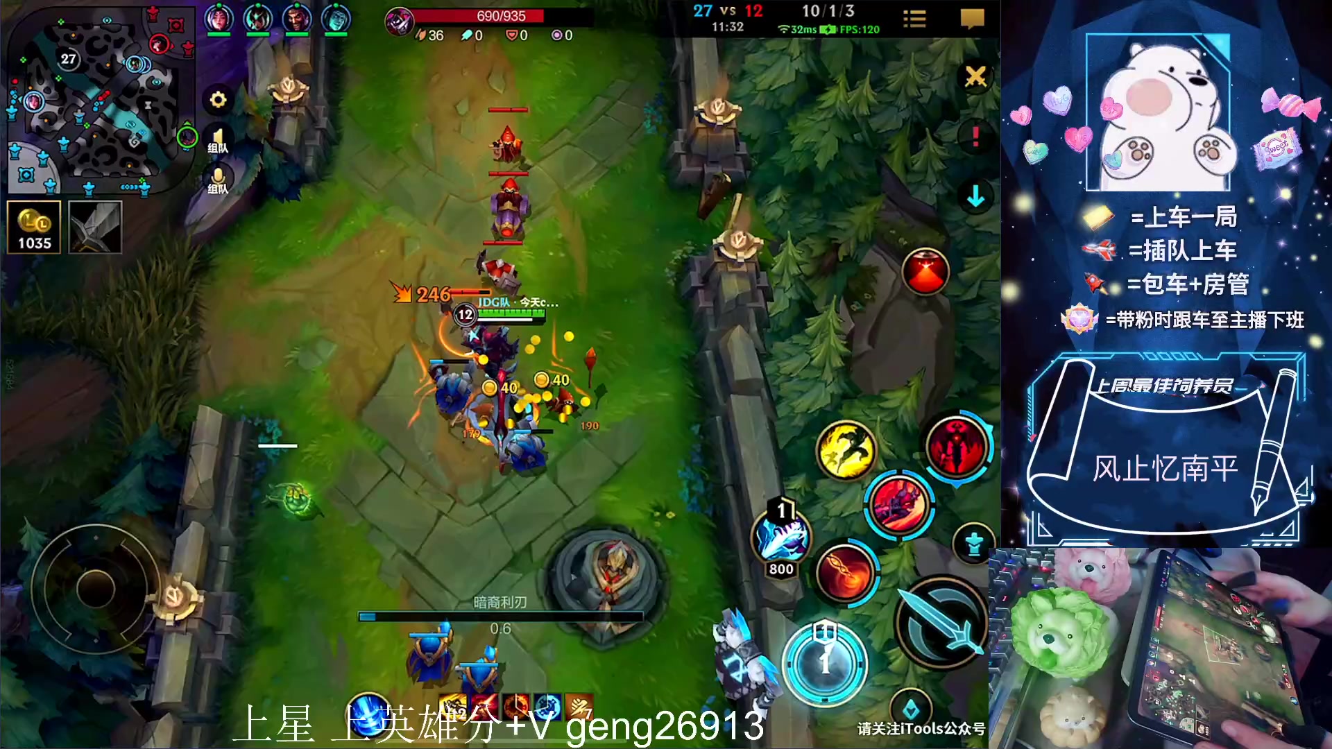 【2023-06-16 15点场】耿枫QUQ：火热带粉 可帮打~