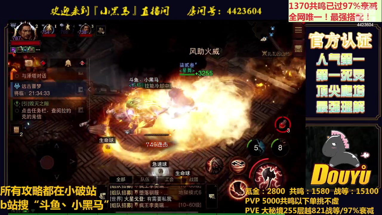 【2023-06-15 13点场】渝万丶小黑马：全世界最强配置