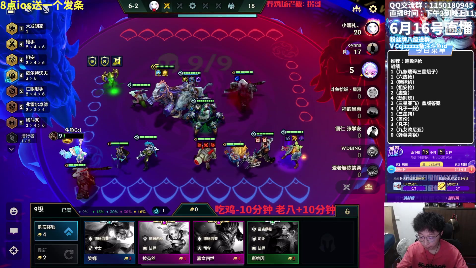 【2023-06-16 14点场】不太嘻哈的Ccj：S9全新赛季冲第一！！！