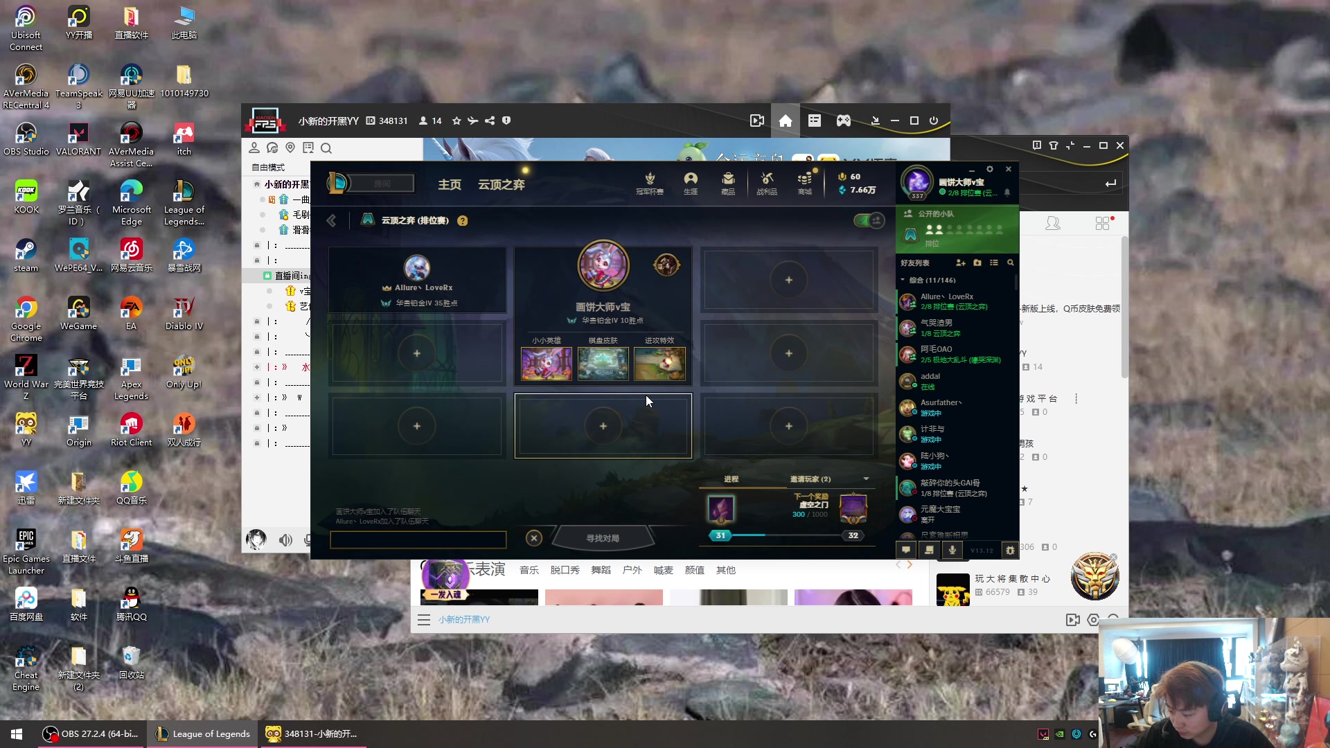 【2023-06-16 11点场】imxiaoxin：【✘-✘】黑白双煞 56666