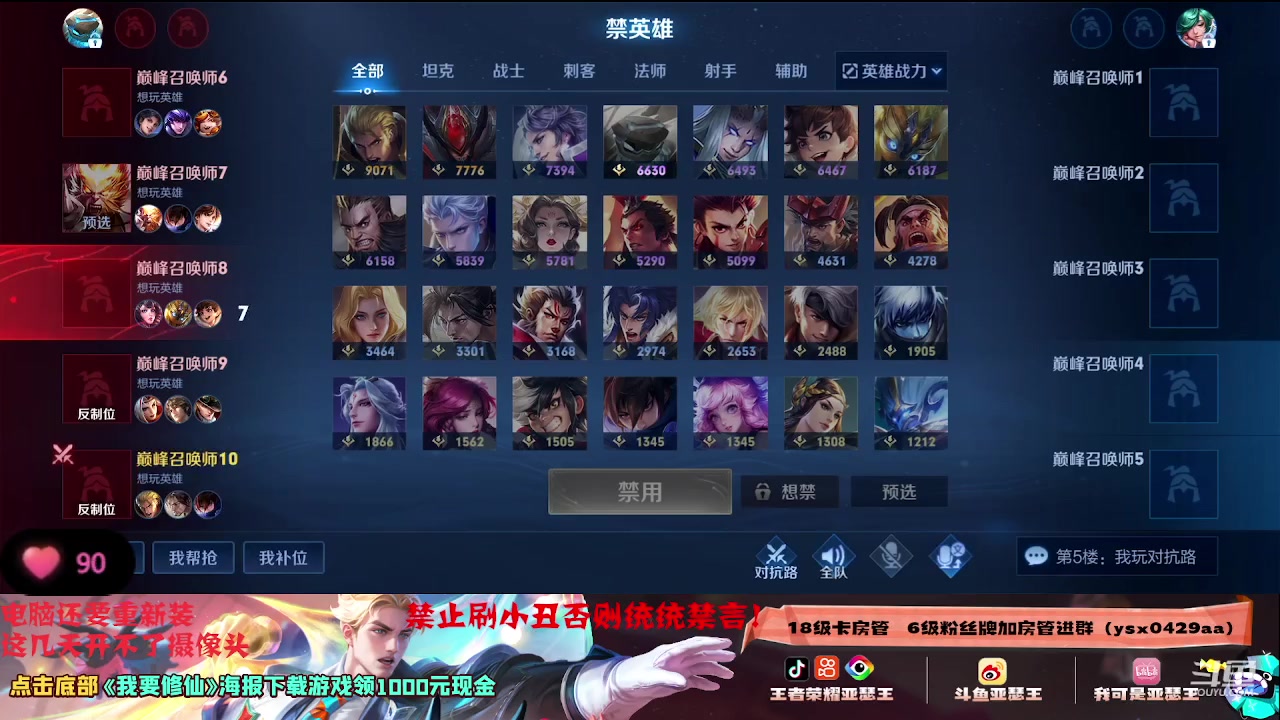 【2023-06-16 19点场】亚瑟王丶Z：两日不见甚是想念！巅峰赛巅峰赛