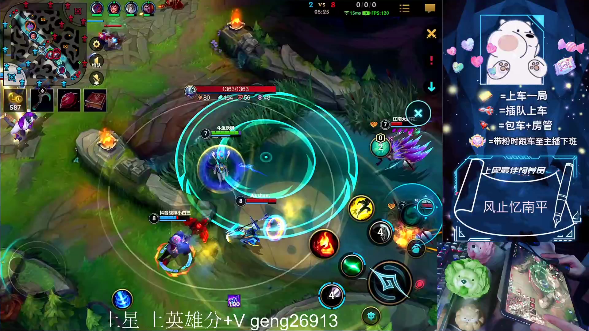 【2023-06-15 22点场】耿枫QUQ：火热带粉 可帮打~