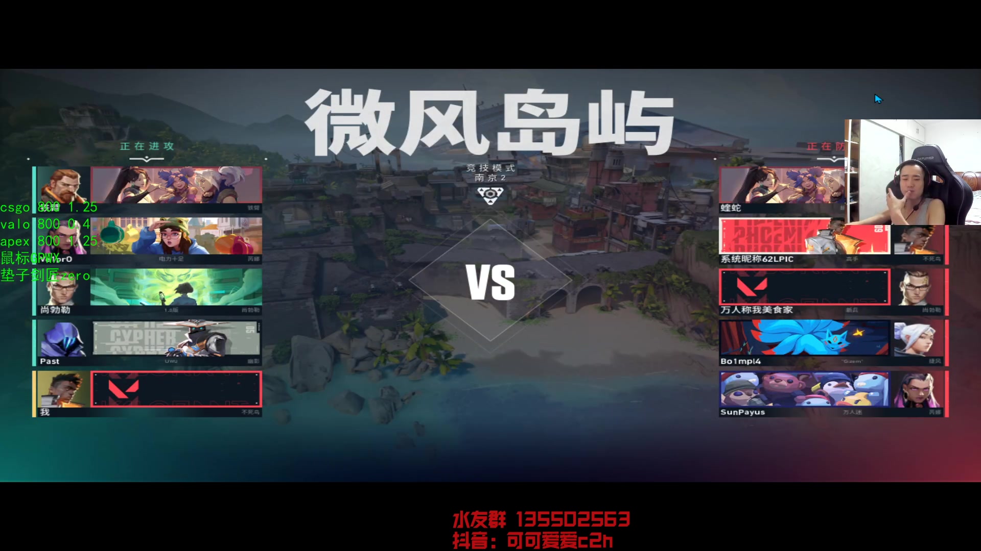 【2023-06-16 18点场】可可爱爱c2h：【c2h】瓦 国服排位