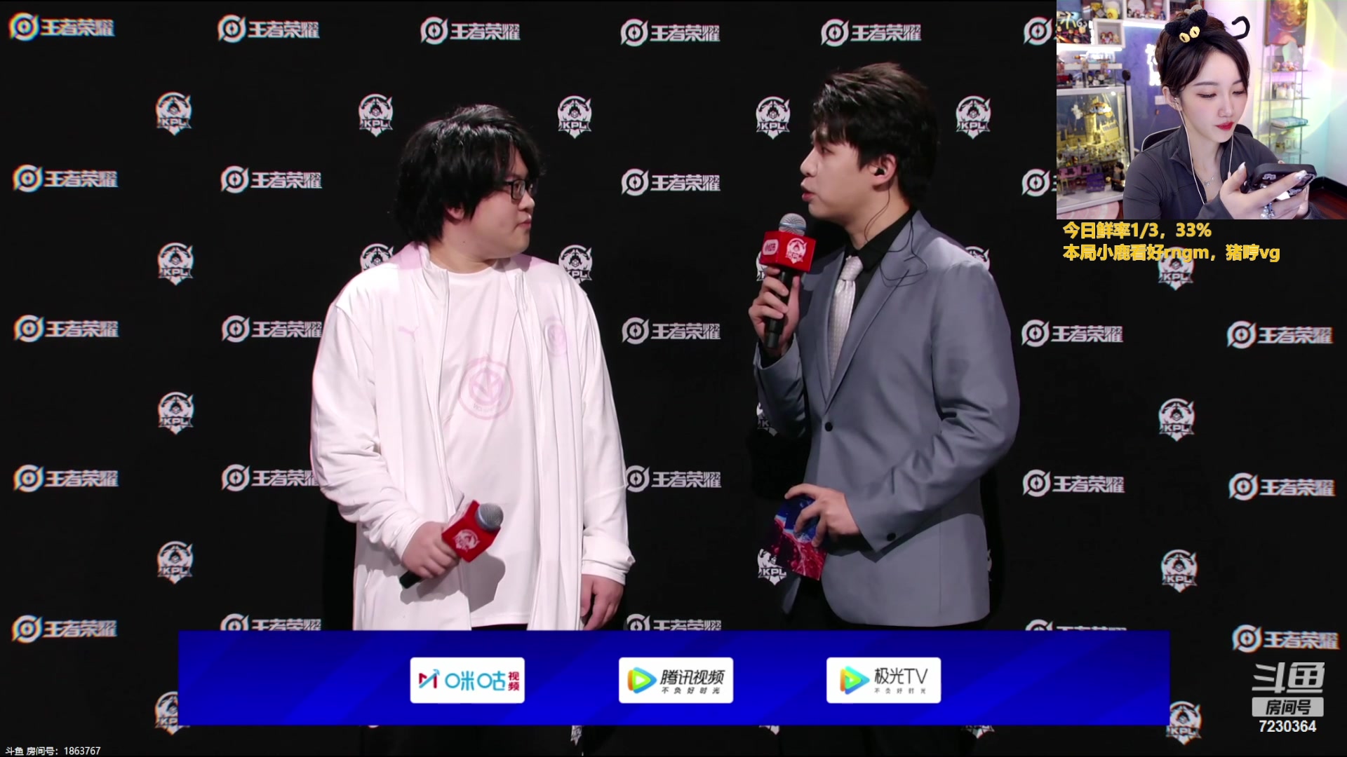 【2023-06-16 15点场】解说小鹿呀：猪哼小鹿：VG vs RNGM