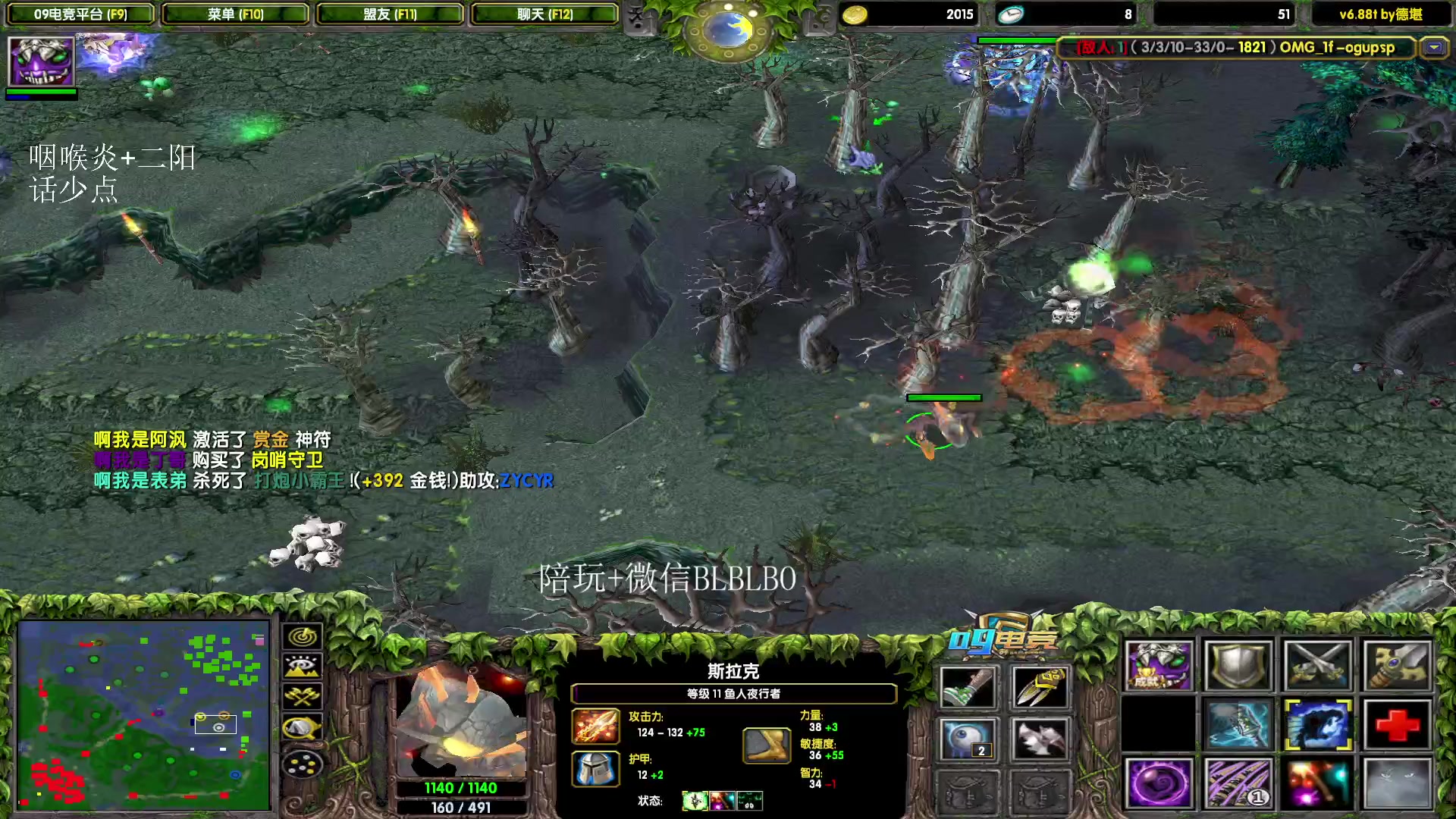 【2023-06-14 13点场】渣萌大表哥丨：生病dota，话少中~
