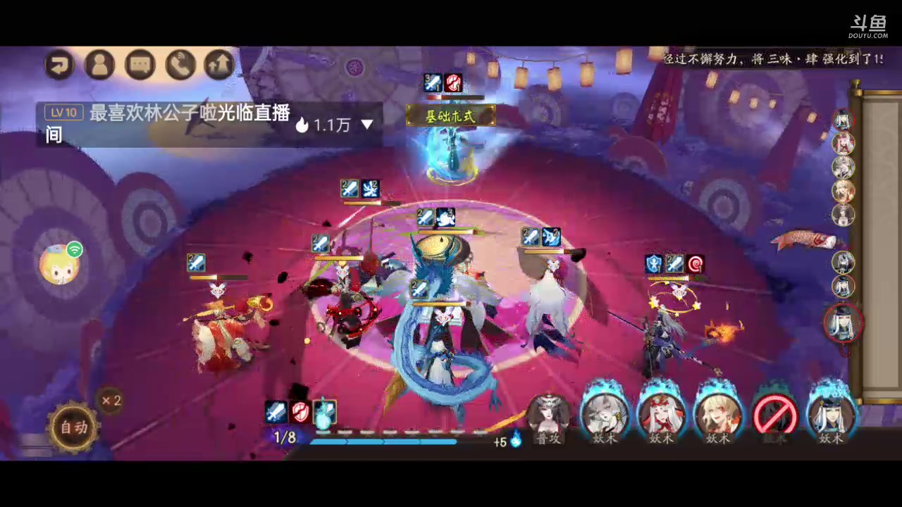 【2023-6-16 14点场】草莓味久:阴阳师手游